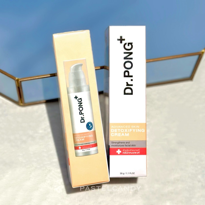 ลดในไลฟ์ แท้ % ครีมกู้หน้า Dr.Pong Advanced Skin Detoxifying Cream ครีมกู้หน้าในตำนาน ครีมพักหน้า บำรุงผิวหน้าใสแข็งแรง