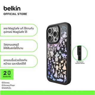 Belkin MSA017 เคสแม่เหล็ก MagSafe สำหรับ iPhone 15 Pro คอลเล…