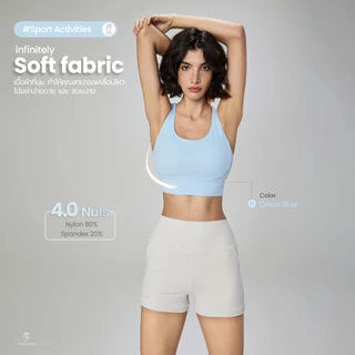 สปอร์ตบรา สายไขว้ Nuls fabric นุ่มสบาย กระชับ ฟองน้ำถอดได้ (WX1249)