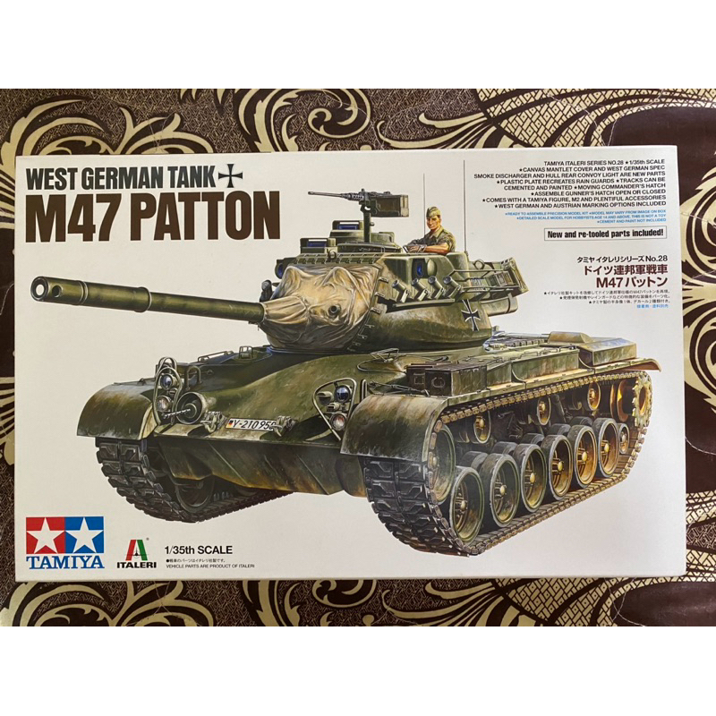 โมเดลจำลอง Tamiya 1/35 : West German Tank M47 Patton (37028)