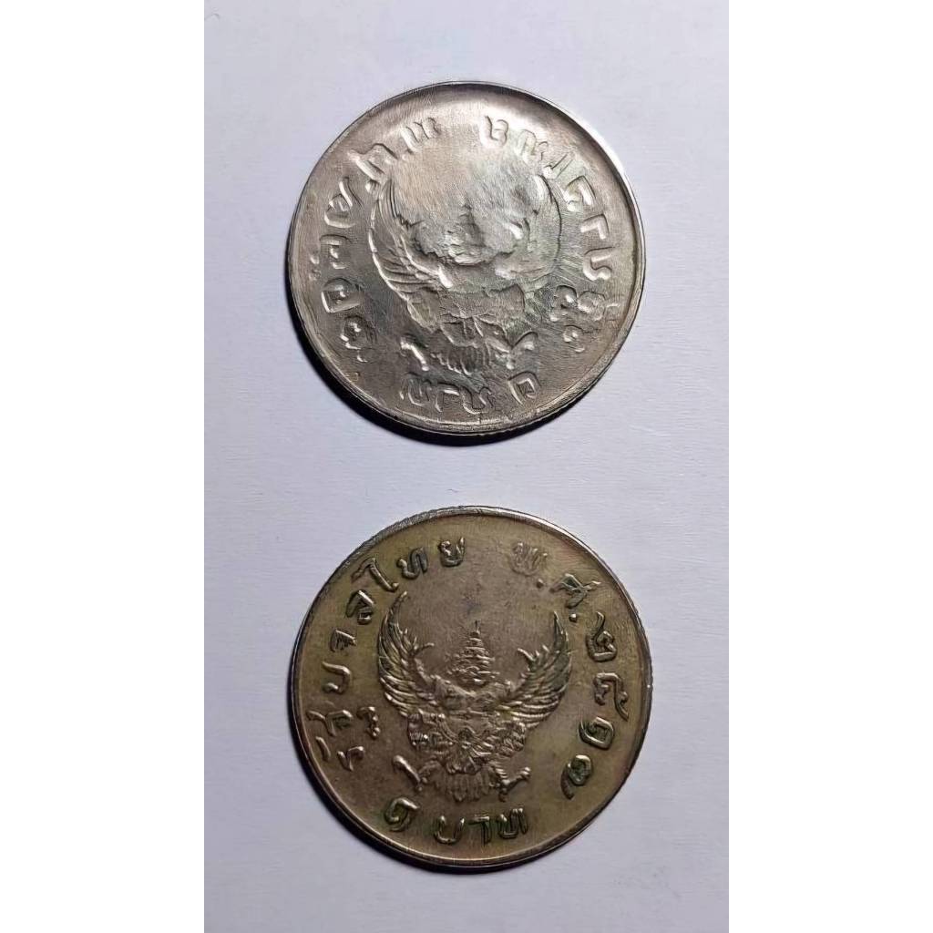 (( เหรียญครุฑ / error coin )) เหรียญบาทครุฑ ร.9 ปี 2517 มีครุฑทั้ง 2 ด้าน เหรียญสุดยอดนิยม สุดยอดหาย