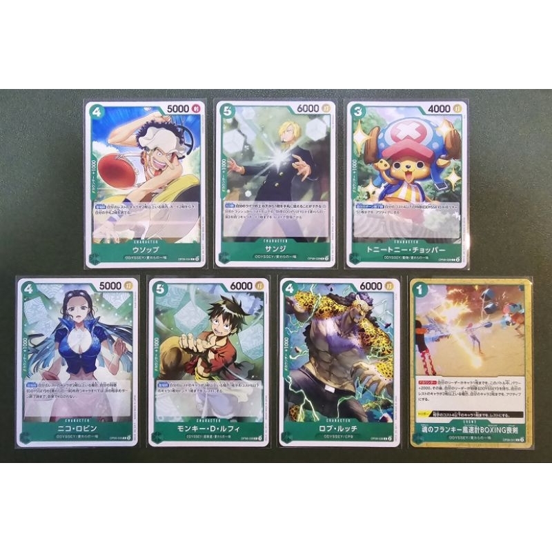 [One Piece Carde Game] การ์ดวันพีช OP09 ระดับ C แบบแยกใบ "ทีมสีเขียว" (Ver.ภาษาญี่ปุ่น)