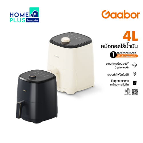 GAABOR หม้อทอดไร้น้ำมัน รุ่น AF40M-WH01A  พร้อมส่ง