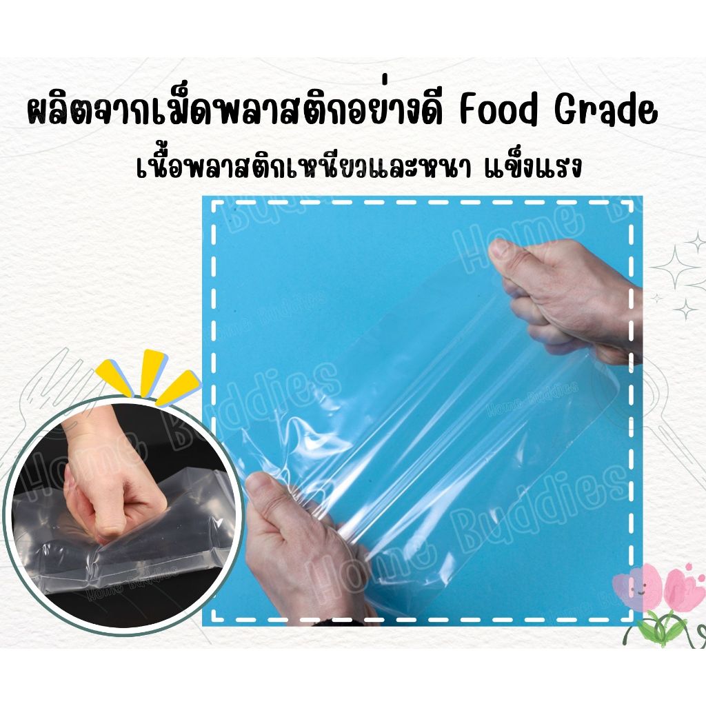 ถุงซิปใส ชนิดหนา สำหรับใส่อาหาร ผัก ผลไม้  คุณภาพFood Grade  ซิปแน่น ใช้งานง่าย ราคา ถูกที่สุด ดีลบีเคเค แกลเลอรีภาพที่ 7
