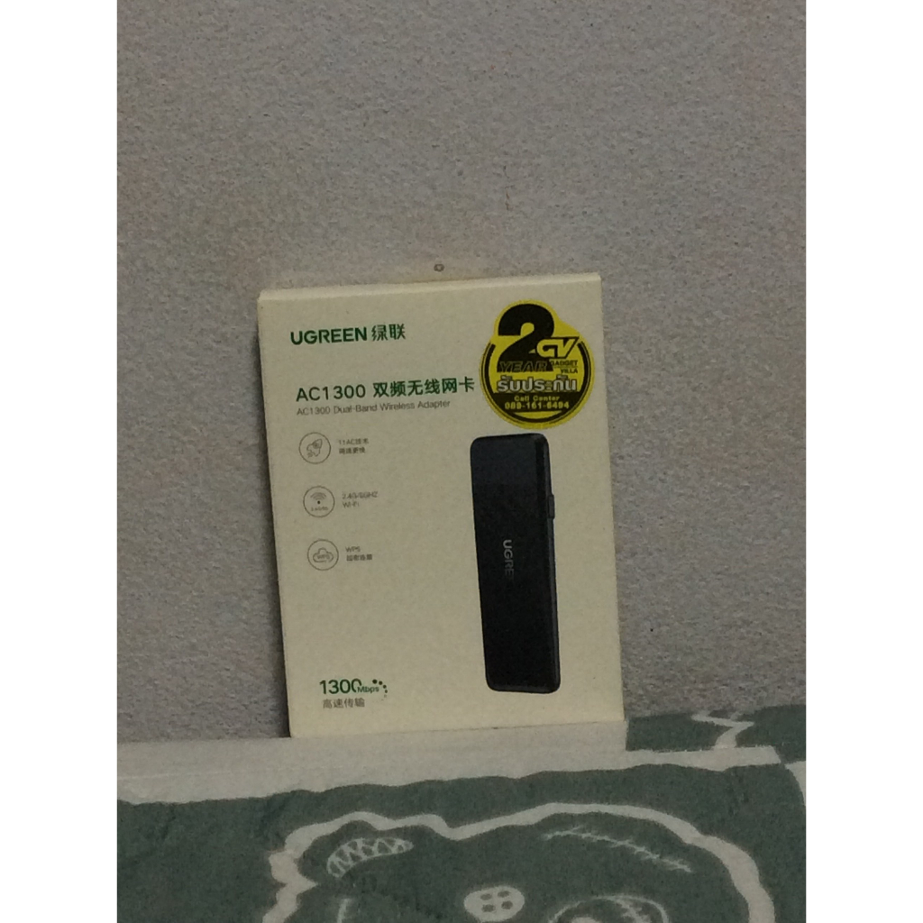 URGREEN USB WIFI ADAPTER AC1300