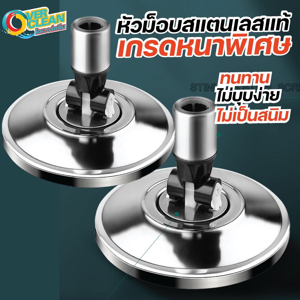 หัวม้อบสแตนเลสแท้แพ็ค 2 หัว ของแท้หนามาก