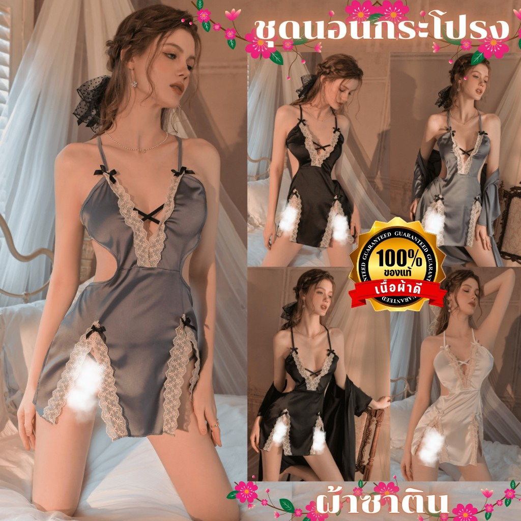 NIGHT TIME ชุดเดรส เดรสใส่นอน เดรสสบาย 🌼 เว้าเอวข้าง เปลือยหลังเซ็กซี่ ส่งไว N-730