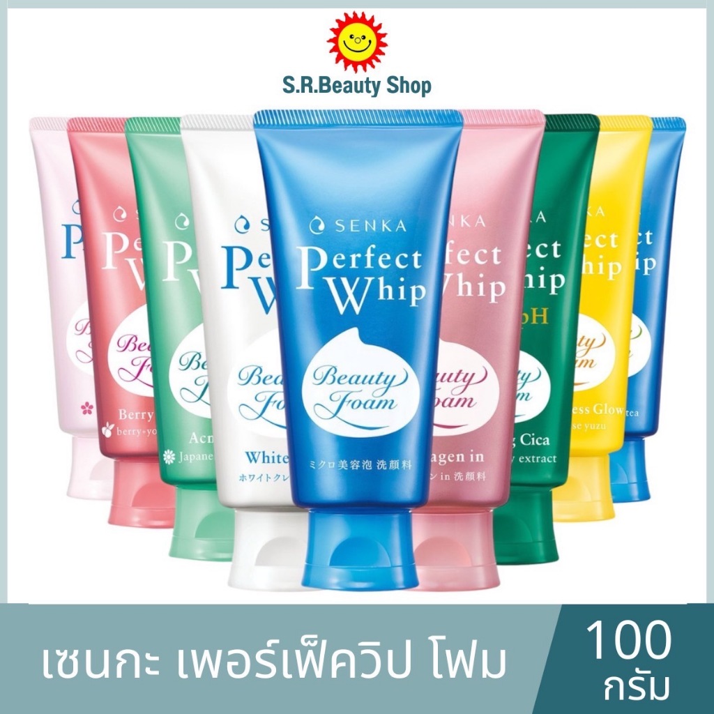 เซนกะ เพอร์เฟค วิป โฟมล้างหน้า ขนาด 100-120 มล.