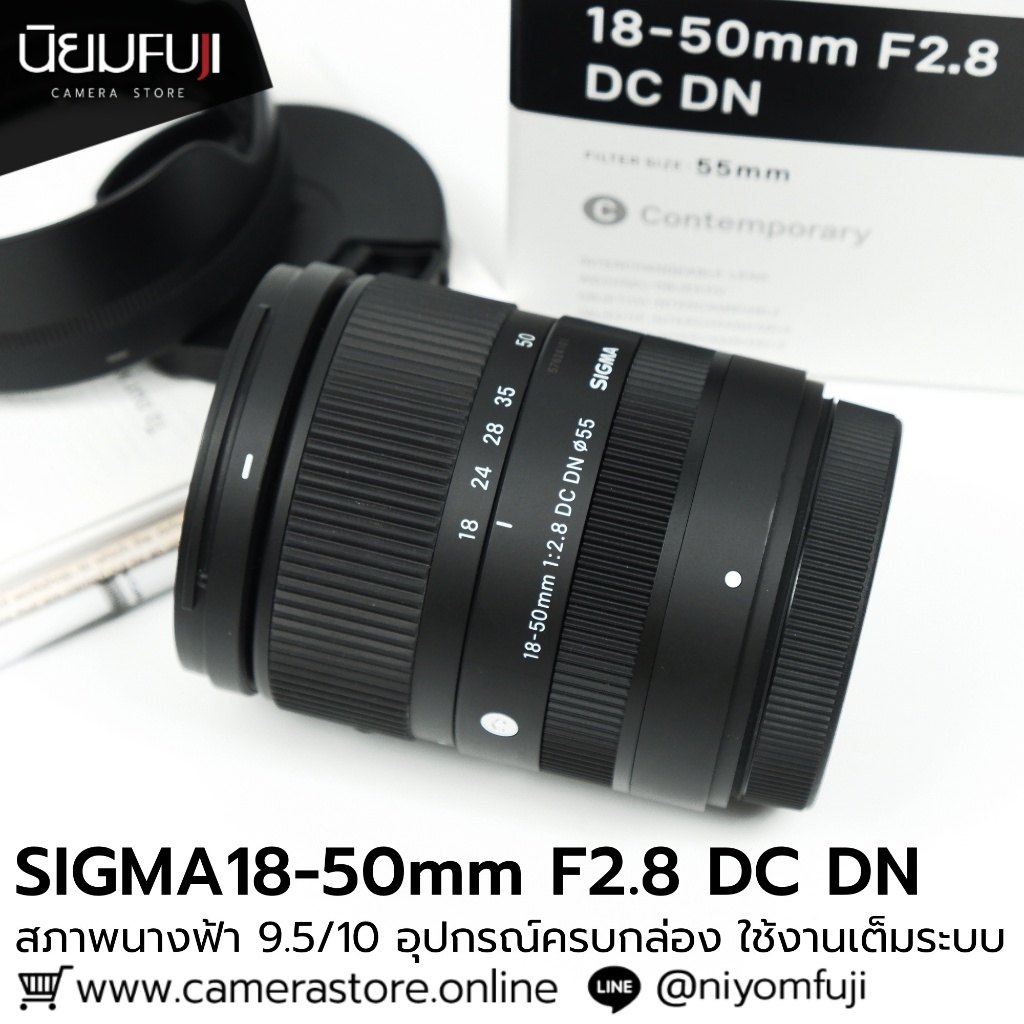 SIGMA18-50mm F2.8 DC DN