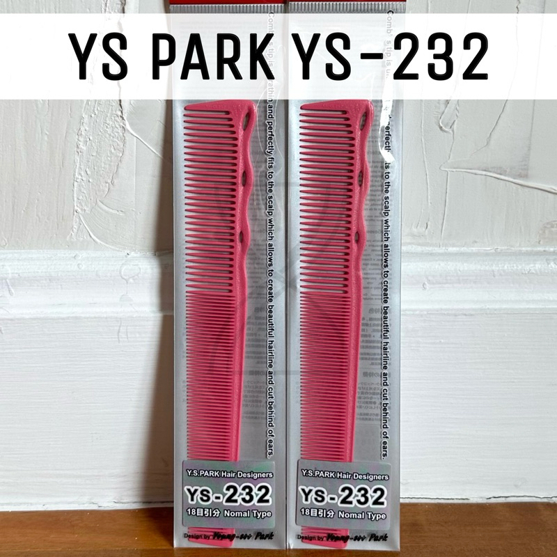 (พร้อมส่ง/ของญี่ปุ่นแท้ราคาถูกที่สุด)  YS Park YS-246 Barber Comb (185mm) หวีตัดขนาดเล็ก งานทั้งใช้กรรไกรและปัตตาเลี่ยน