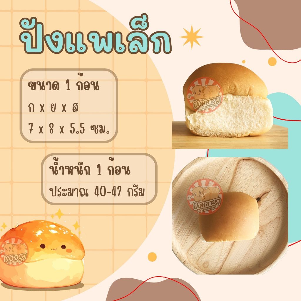 รูปภาพ 2