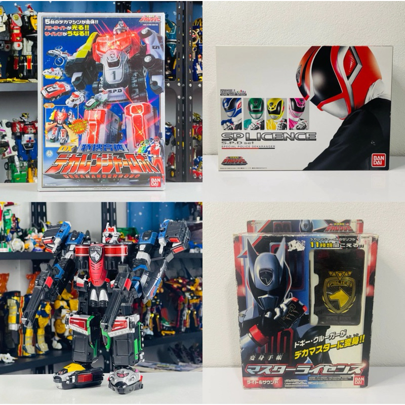 DX SP License จากซีรี่ย์ DekaRanger | DX Deka Robo Toys