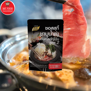 ซุปชาบูเข้มข้น น้ำดำ สไปซี่ ซุปแจ่วฮ้อน ทงคตสึ สุกี้ญี่ปุ่น ชาบู หม้อไฟ สำเร็จรูป