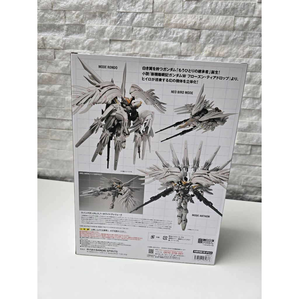 Bandai พร้อมส่ง GFFMC WING GUNDAM SNOW WHITE PRELUDE มือหนึ่ง