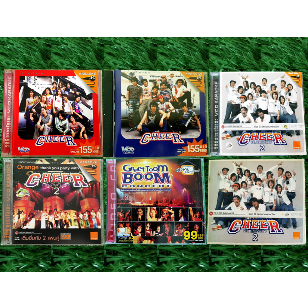 CD/VCD แผ่นเพลง รวมศิลปินแกรมมี่อัลบั้ม Cheer เพลง Boom/มอส ปฏิภาณ/แคทรียา/ลูกหิน, พาวเวอร์ แพท, Zaz