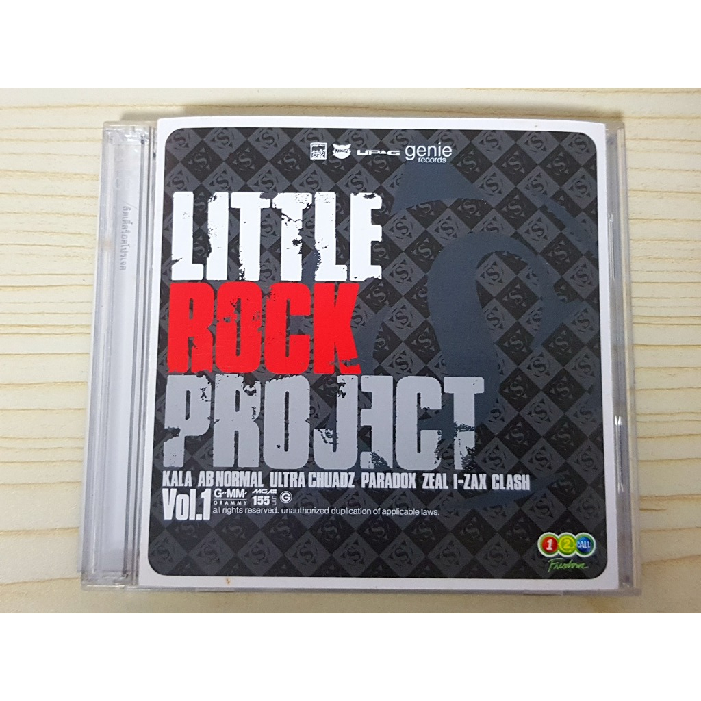 CD (ปกเก่าแผ่นสวย) แผ่นเพลง Little Rock Project Vol.1 Ultra Chuadz ,Paradox,Zeal,I-ZAX,CLASH,KALA