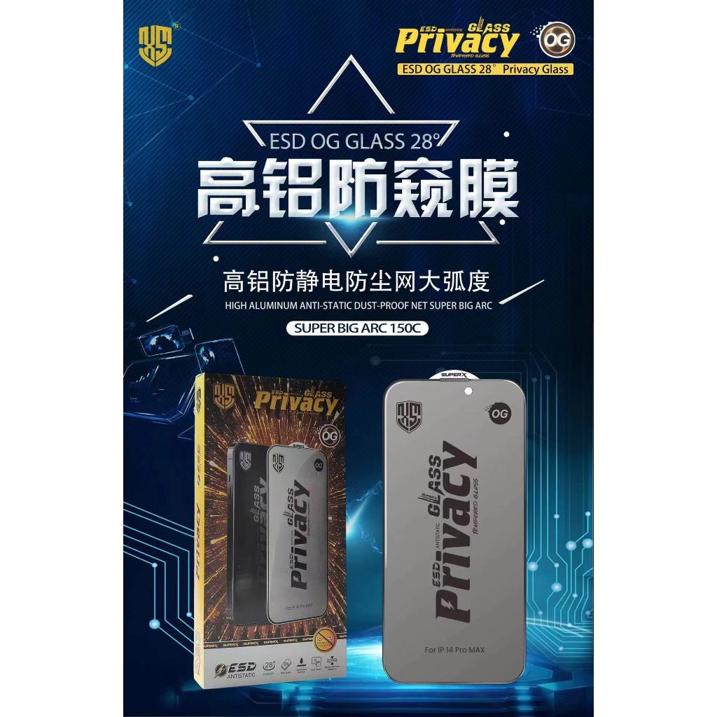 OG/PVฟิล์มกระจกกันมอง ฟิล์มกันเสือก IP6G/7G//x/xs/11pro/11/XR/12/12pro/13/13promax/14/14promax/14plus/15/15pro/15p