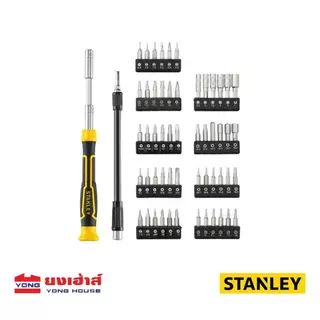 STANLEY ชุดไขควงนาฬิกา Multi Bits + ดอกไขควง 56 ชิ้น รุ่น STHT60090-8