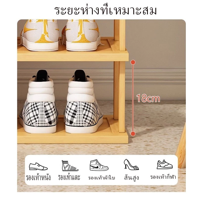 ชั้นวางรองเท้า ทำจากไม้ไผ่แท้ สำหรับวางของในบ้าน เฟอร์นิเจอร์จัดเก็บรองเท้า ไม่ต้องใช้น็อตในการประกอบ thumbnail 6