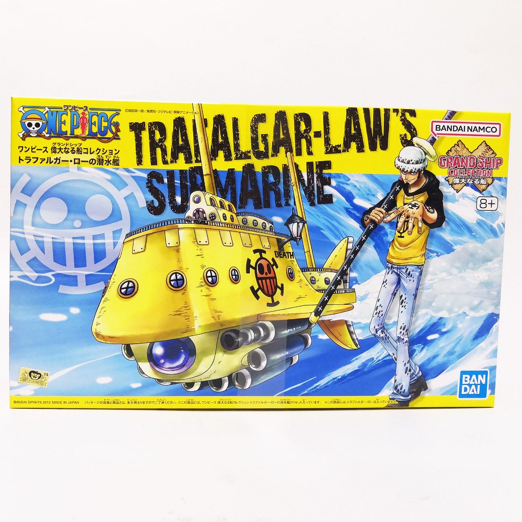 **ของแท้ พร้อมส่ง** Grand Ship Collection: Trafalgar Law's Submarine (Plastic Model Kit)