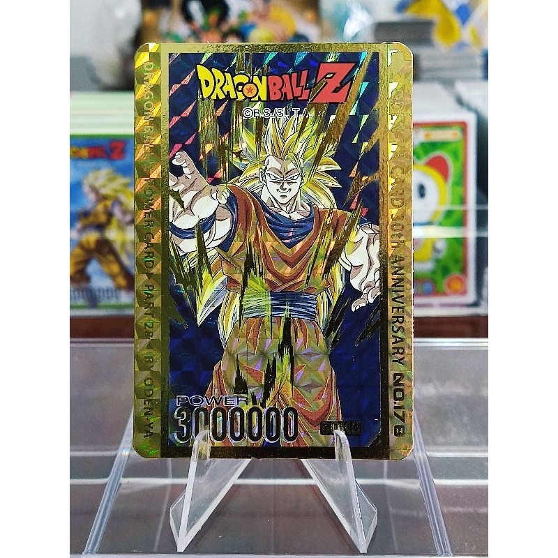 Odenya Dragon Ball Z 28.5 (SR) No.178