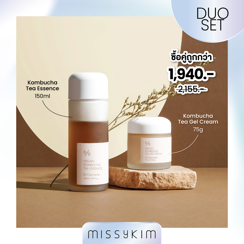 DUO SET ซื้อคู่ถูกกว่า Dr.Ceuracle VEGAN KOMBUCHA TEA ESSENCE ขนาด 150ml. + VEGAN KOMBUCHA