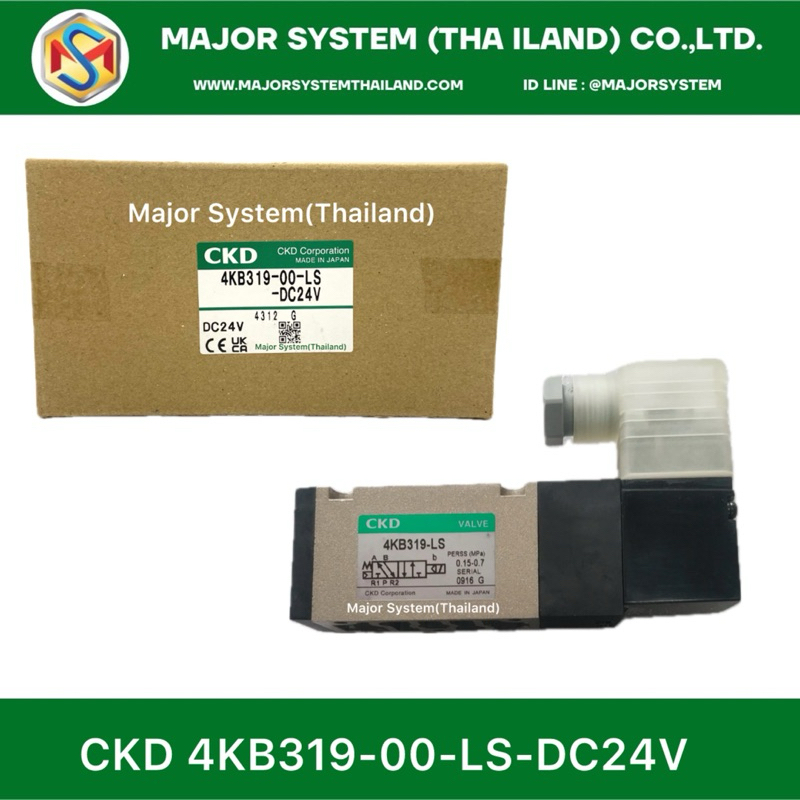 CKD 4KB319-00-LS-DC24V Solenoid Valve โซลินอยล์วาล์ลม วาล์วลมไฟฟ้า จำหน่ายอุปกรณ์ลมยี่ห้อ CKD
