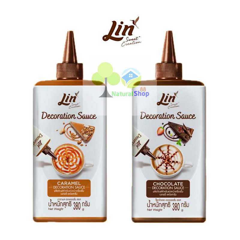 Lin ลิน เดคเคอเรชั่น ซอส Decoration Sauce[Chocolate/Caramel]ขนาด380 กรัม