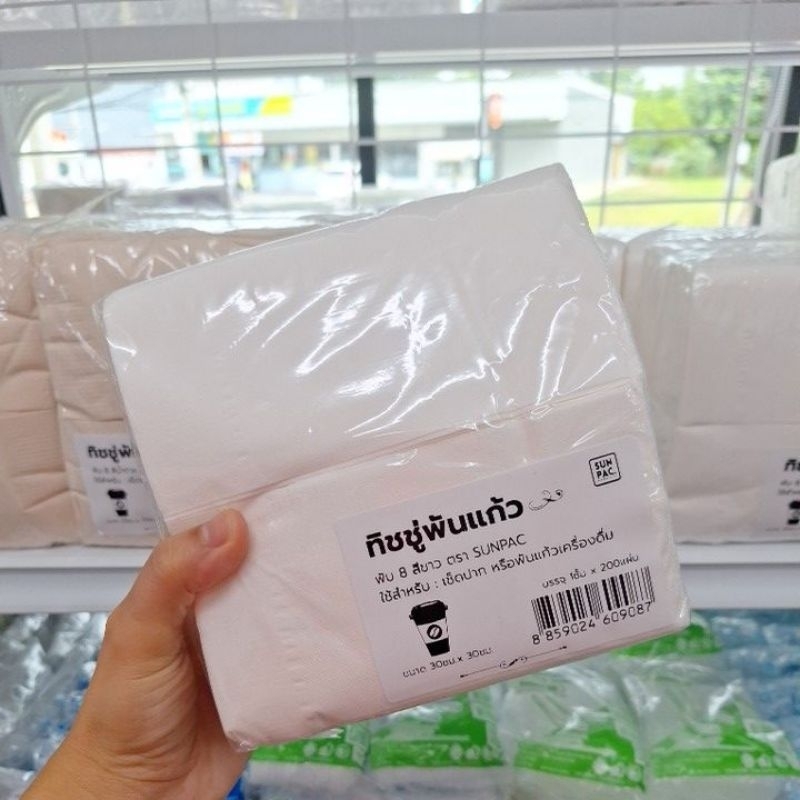 ทิชชู่พันแก้ว ทิชชู่ห่อแก้ว สีขาว สีน้ำตาล ขนาด 33 x 33 เซนติเมตร บรรจุ 200 แผ่น/แพ็ค