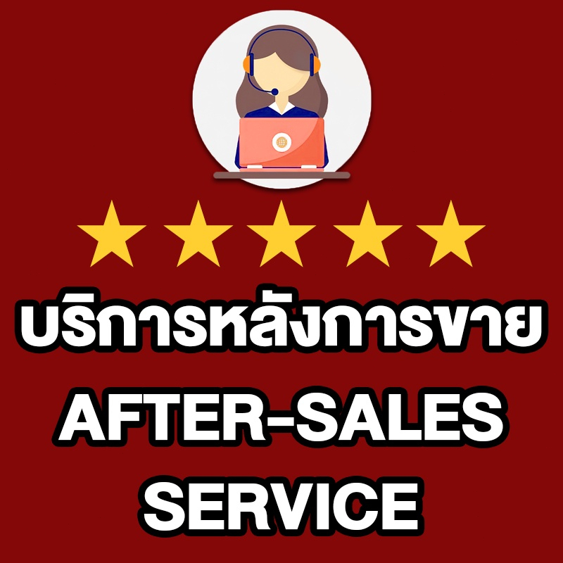 【บริการหลังการขายกรุณาซื้อลิงค์นี้】สินค้านี้เป็นบริการหลังการขาย