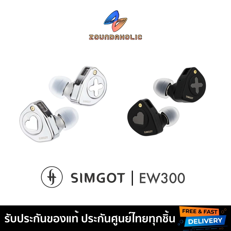 Simgot EW300 หูฟังอินเอียร์ ประกันศูนย์ไทย