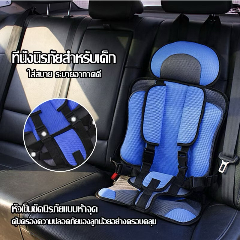ใหม่!!!  คาร์ซีท คาร์ซีทพกพา คาร์ซีทเด็ก คาซีทเด็ก ที่นั่งเด็ก ที่นั่งเด็กในรถ เบาะเด็กรถยนต์  Baby car seat