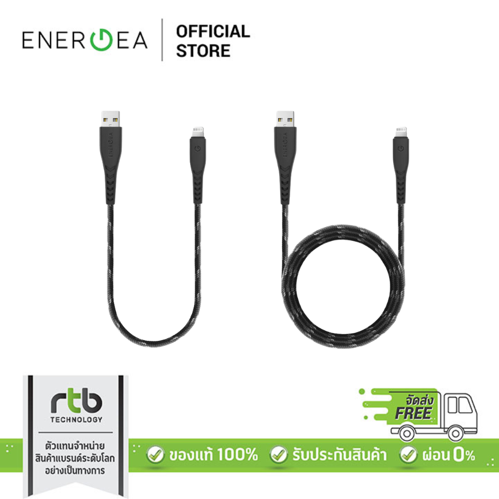 Energea NyloFlex สายชาร์จเร็ว USB-A to L (3A/240W/USB2.0 480Mbps data transfer) by RTB