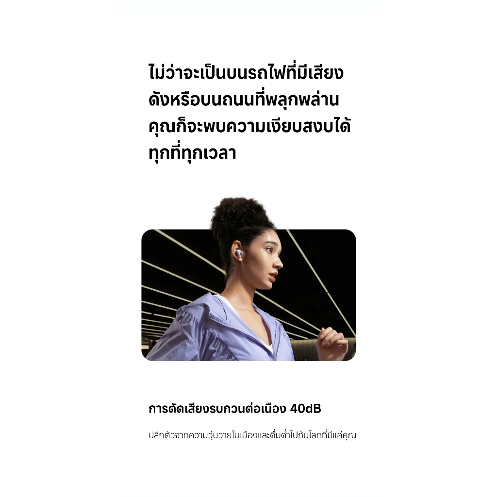 [ลดเหลือ 509] Xiaomi Redmi Buds 6 Lite หูฟังไร้สาย ตัดเสียงรบกวน 40dB ไมค์คุยชัด Ai ตัดเสียงรบกวน ต่อแอปฯได้ -1Y