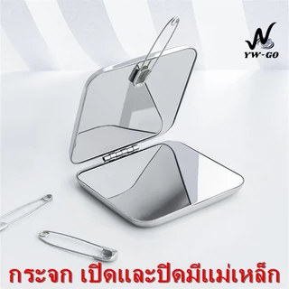สแตนเลสกระจกพกพา กระจกพับสไตล์เกาหลี กระจกแต่งหน้า (พร้อมส่ง) G2804