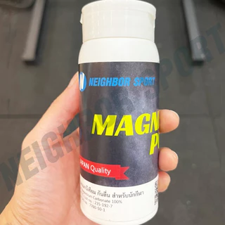 ผงแม็กนีเซียมคาร์บอน ผงกันลื่น ดูดซับเหงื่อ เพิ่มแรงบีบมือ Magnesium Powder