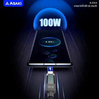 Asaki Type-C USB Charging Cable สายชาร์จไทป์ซี ชาร์จเร็ว 100w ยาว 1.5 เมตร รุ่น A-2314 - รับประกัน 1 ปี