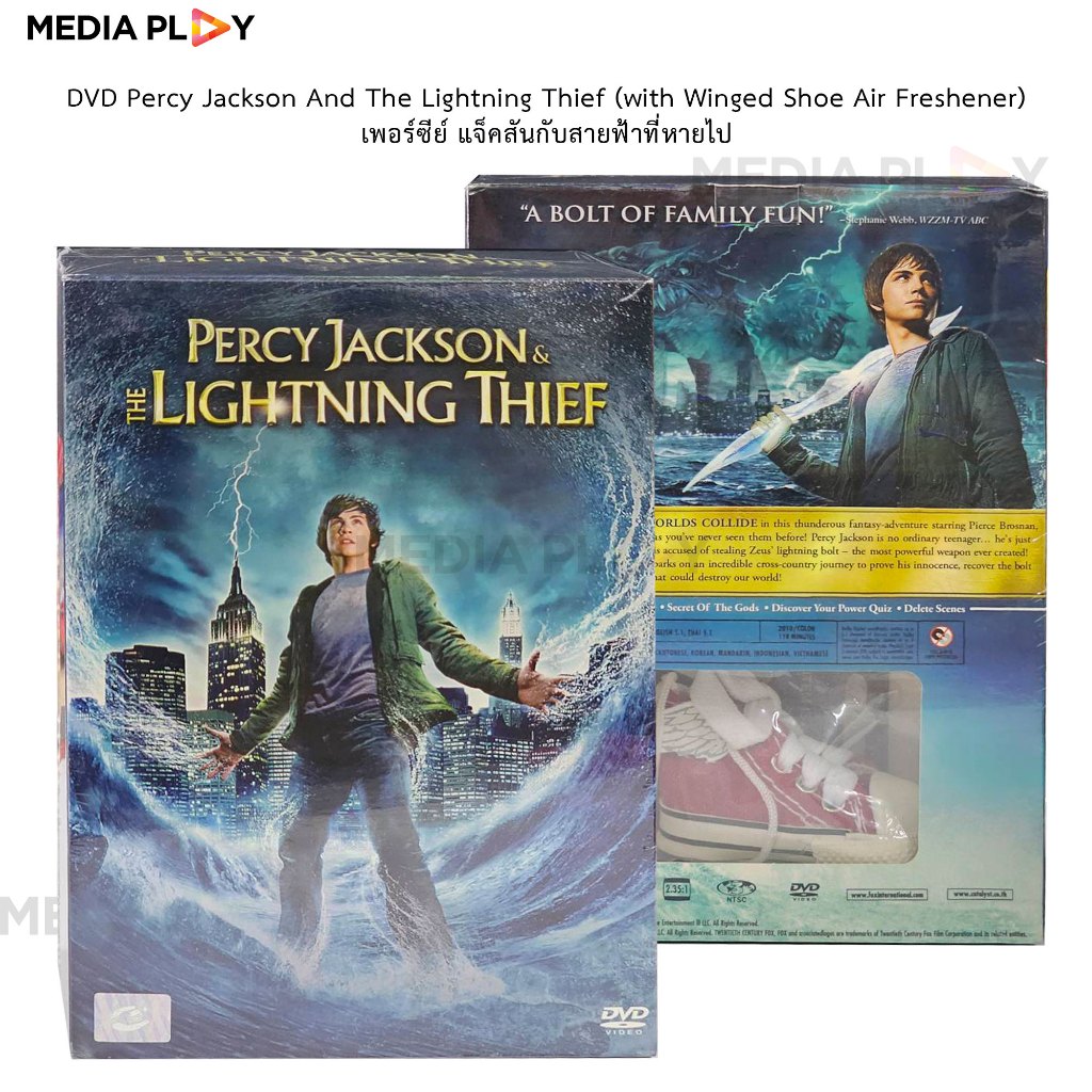 Media Play DVD Percy Jackson And The Lightning Thief/เพอร์ซีย์ แจ็คสันกับสายฟ้าที่หายไป