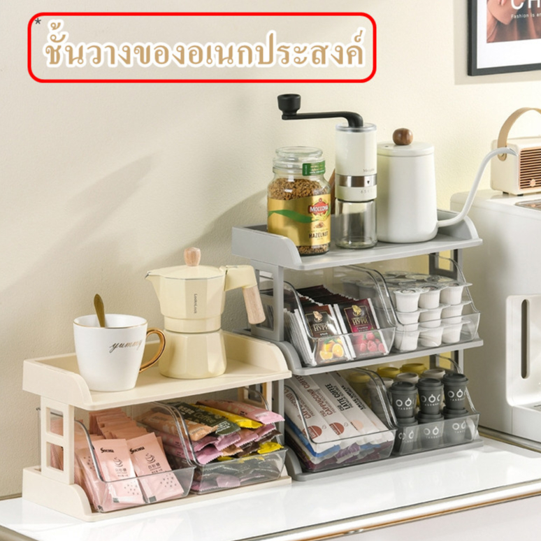 2S_HOME ชั้นวางของกล่องอะคริลิค เก็บแคปซูลกาแฟ ใช้สำหรับจัดเก็บถุงชา และอื่นๆ