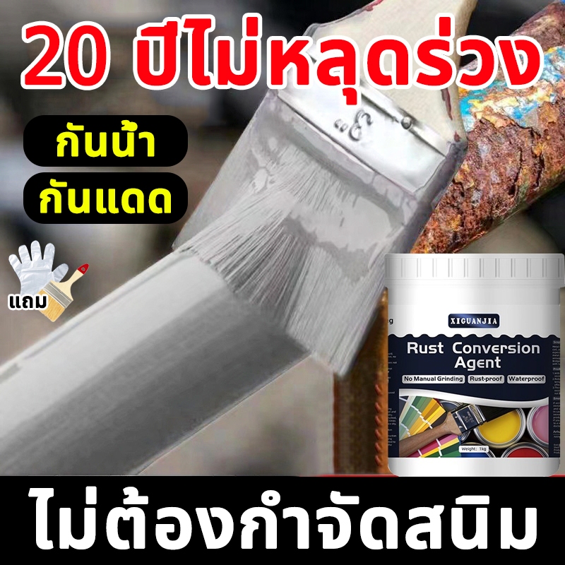 【5 นาทีแห้งไว】สีกันสนิมเหล็ก สีทาสนิมเหล็ก กันน้ำ กันความชื้น ความปลอดภัยสีเขียว สีสันสดใส ใช้ในบ้านและนอกบ้านได้หมด
