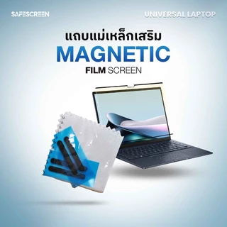 แถบแม่เหล็กเสริมสำหรับติดตั้งฟิล์ม Safescreen สำหรับ Universal Laptop, Safescreen Universal Laptop Film Installation Kit