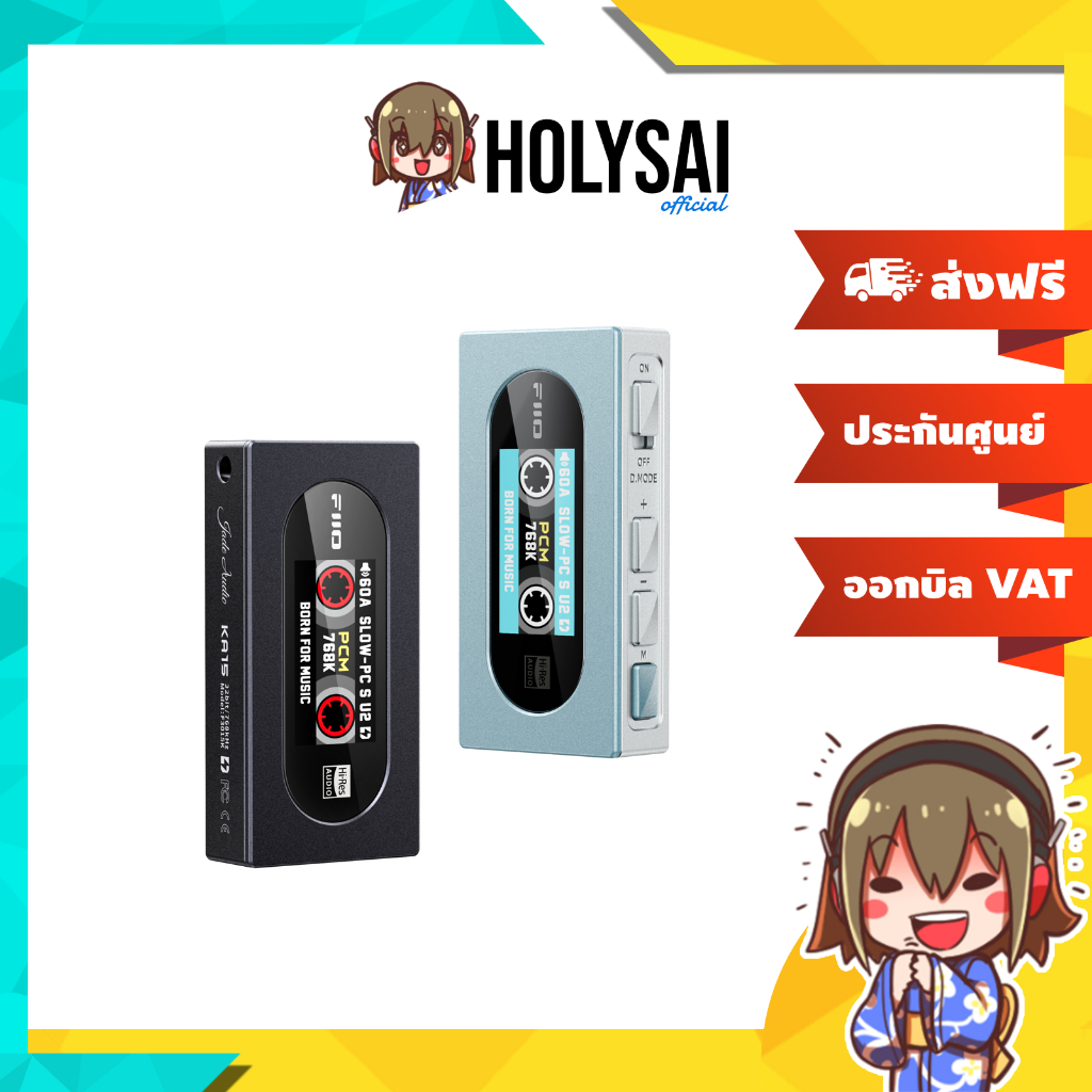 FiiO Jade Audio KA15 DAC/AMP พกพา ชิป Dual DACs + Dual Op-Amps รองรับ Hi-Res ประกันศูนย์ไทย