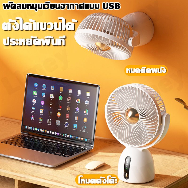 พัดลมมือถือ พัดลมพกพา พัดลมมินิ พัดลม USB ชาร์จไฟได้ ขาตั้งโทรศัพท์มือถือ พัดลมผลไม้ขนาดเล็ก