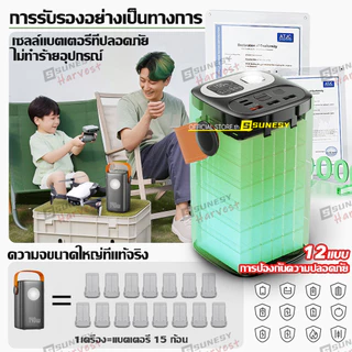 🔥140Wชาร์จเร็ว🔥sunesy powerbank 100000mAh แบตสํารอง พาวเวอร์แบงค์ พกพา ความจุใหญ่