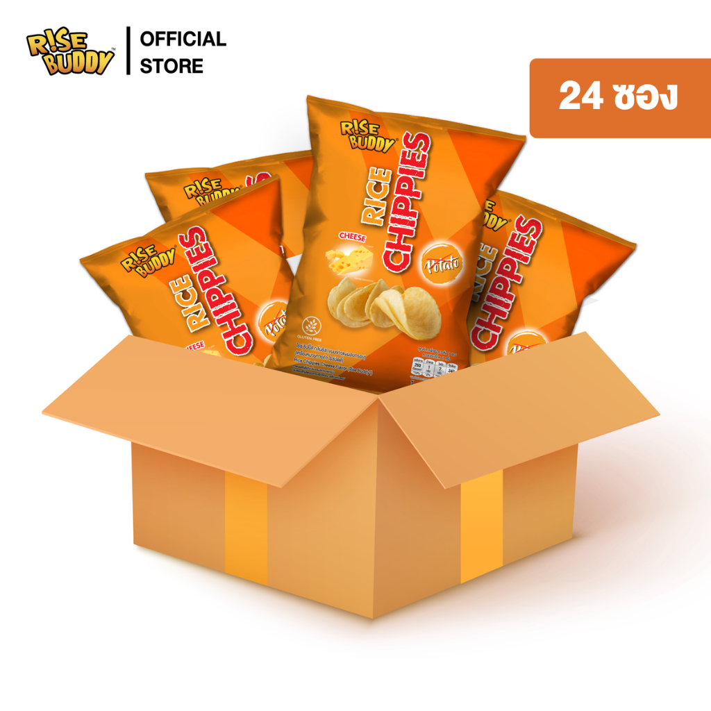 ขนมข้าวแผ่นอบกรอบเพื่อสุขภาพ อร่อย มี อย และฮาลาล RISE BUDDY RICE CHIPPIES รสชีส  (ลัง 24 ซอง)