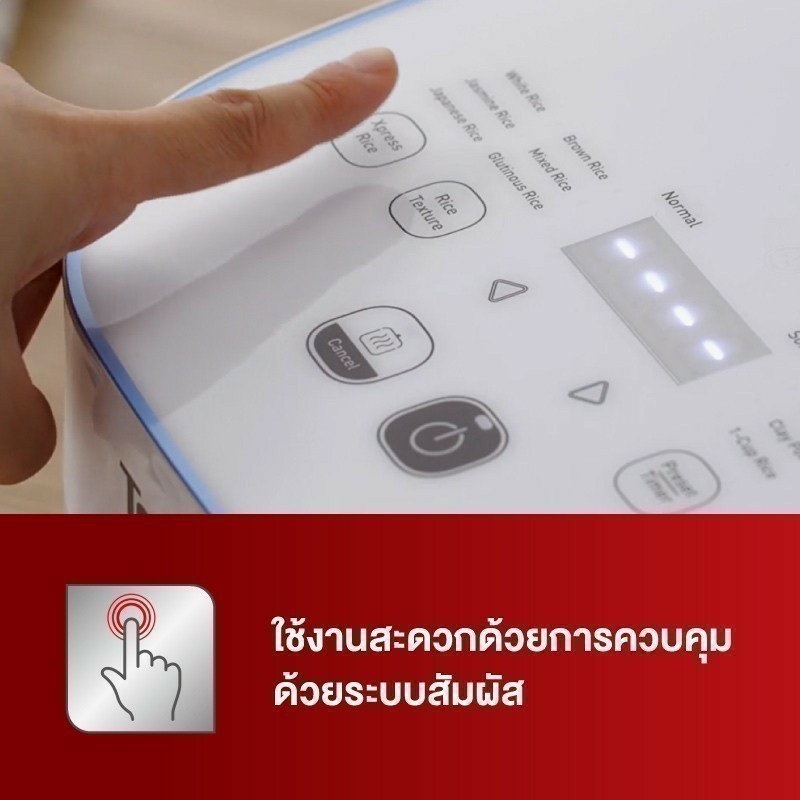 Tefal หม้อหุงข้าวไฟฟ้า รุ่น RK522166 1.5L Rice Xpress Fuzzy Logic 12 โปรแกรม ของแท้