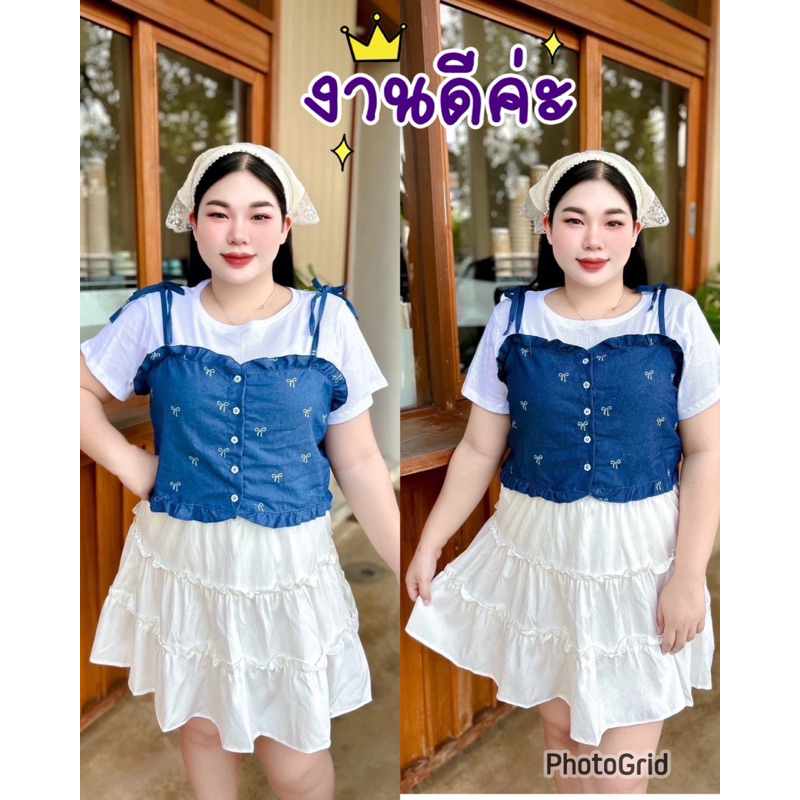 BN516.เสื้อแฟชั่นสาวอวบ งาน 2ชิ้น เสื้อคอกลม + สายเดี่ยวยีนส์ลายโบว์กระดุมหน้า อกได้ถึง50“