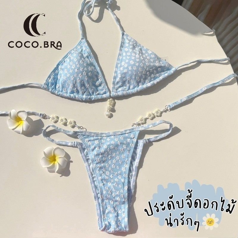 🌸พร้อ​มส่ง🌸บิกินี่ บิกินี่สองชิ้น บิกินี่สีฟ้า ลายดอกไม้ Sexy bikini