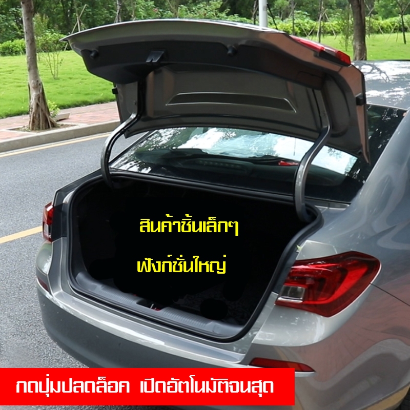 YIPAUTO สปริงยกฝากระโปรงท้ายรถอัตโนมัติ สปริงยกฝากระโปรงท้ายรถ สปริงยกฝาท้ายรถเซ็ตคู่ ที่เปิดฝาท้ายยานยนต์ สำหรับรถเก๋ง