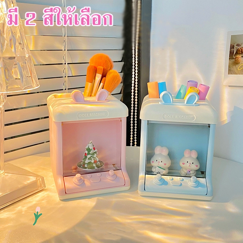พร้อมส่ง กล่องเก็บเครื่องเขียนกล่องดินสอตั้งโต๊ะ 10*12*14ซม ที่ใส่ปากกาทรงหูกระต่าย เครื่องเขียนอเนกประสงค์